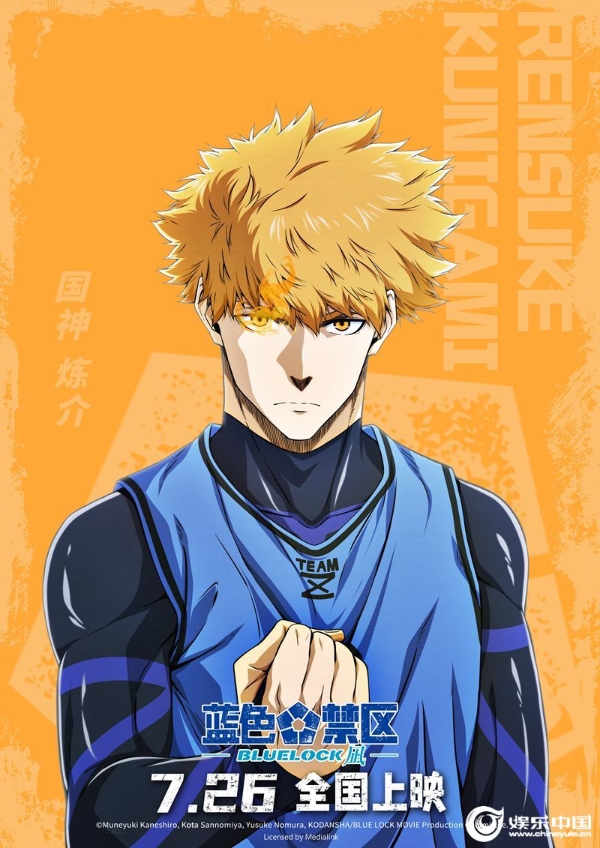 包含史诗对决！足球上演极限翻盘的词条