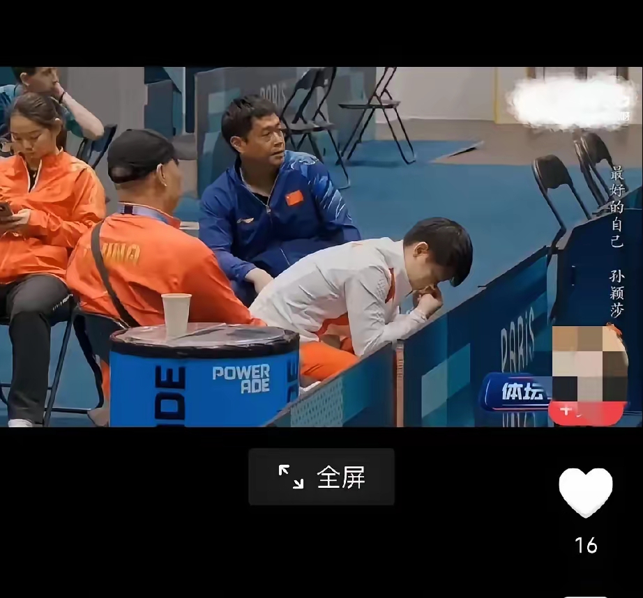 关于奥运会赛后采访曝光,内幕引发热议的信息 关于奥运会赛后采访曝光,内幕引发热议的信息