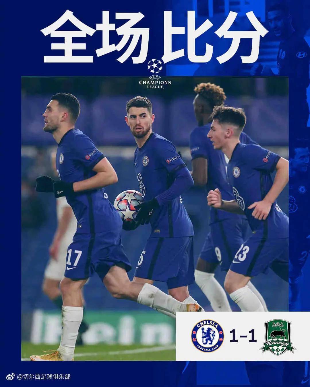 勒沃库森险胜希腊,若日尼奥统治全场 勒沃库森险胜希腊,若日尼奥统治全场