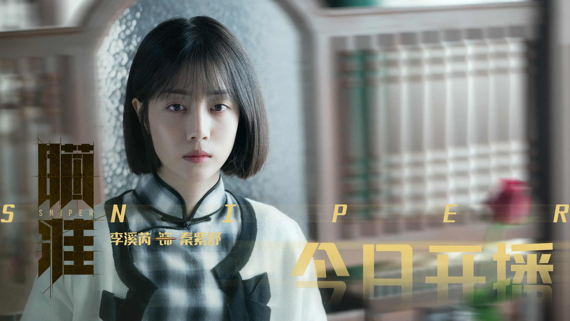 赛道两端的硝烟,当索伯鏖战哈斯之时,汉密尔顿将名字刻入大理石