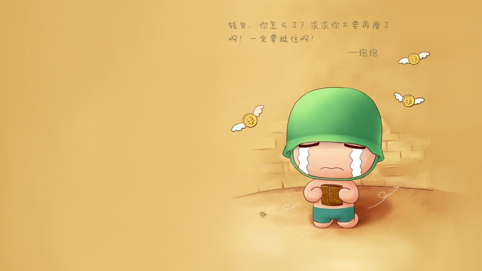 什么比生死战力挽狂澜更珍贵？是每一次稳定输出都不掉线