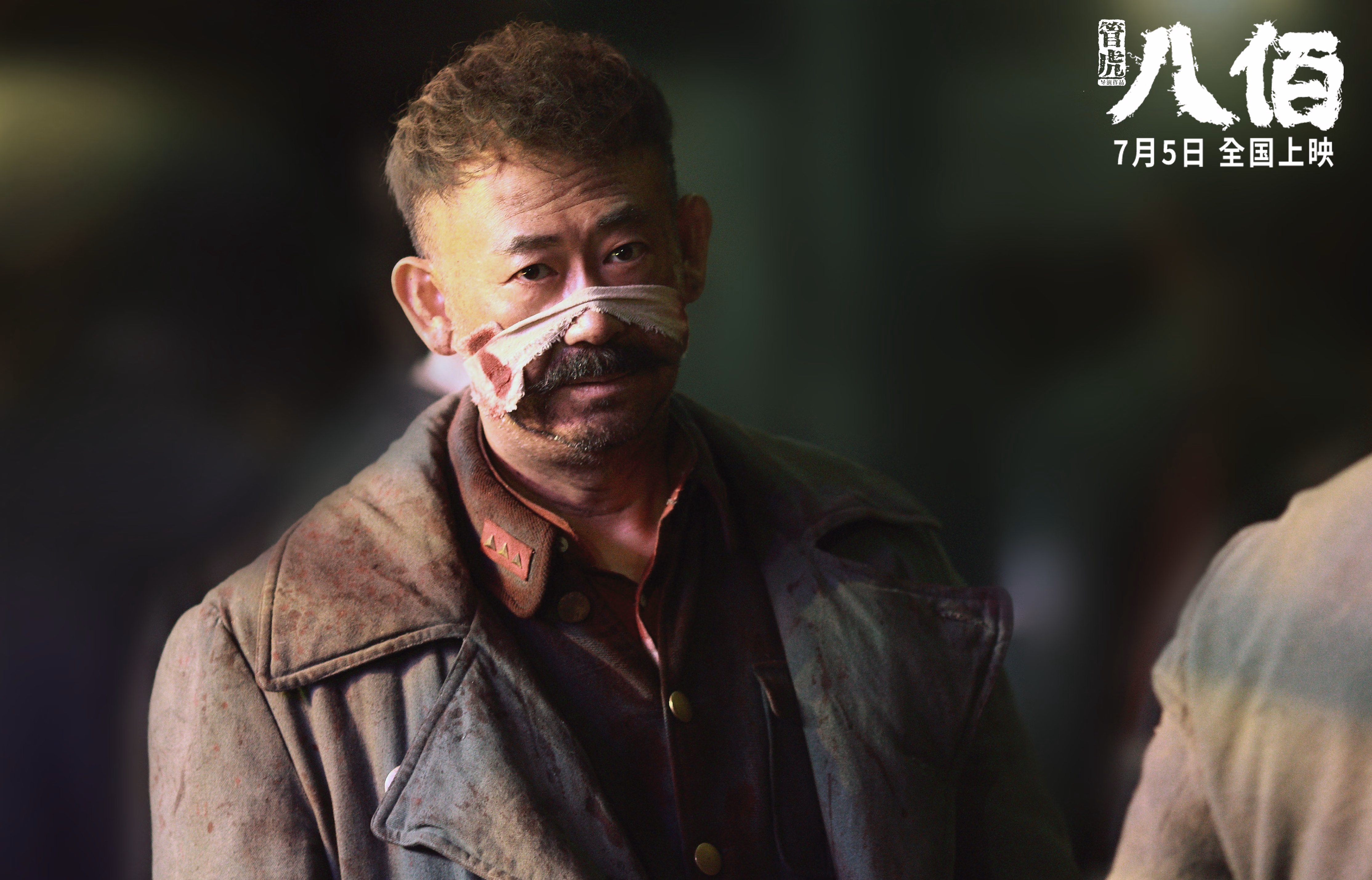 魔术拆解雷霆防线的三重维度，霍勒迪的爆发与战术深解