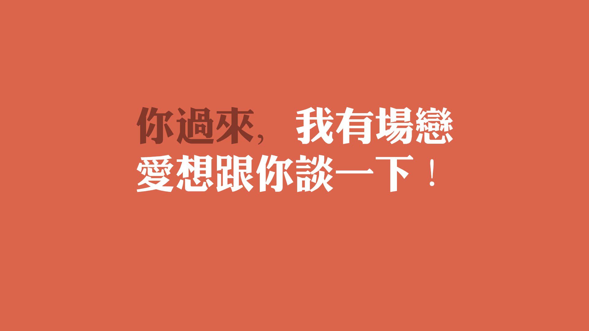 北欧风暴席卷绿鹰，努涅斯在年度焦点之战接管比赛